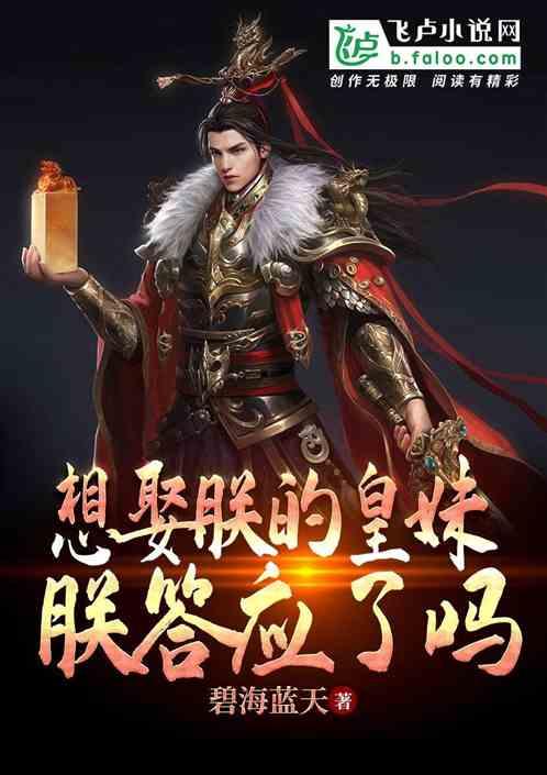 霉菌性扁桃体怎么治游戏画面