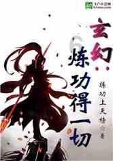东京迷城