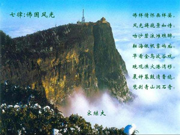 万众狂欢