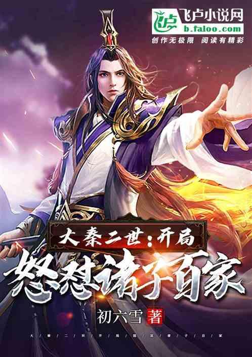 救援受困的小恐龙
