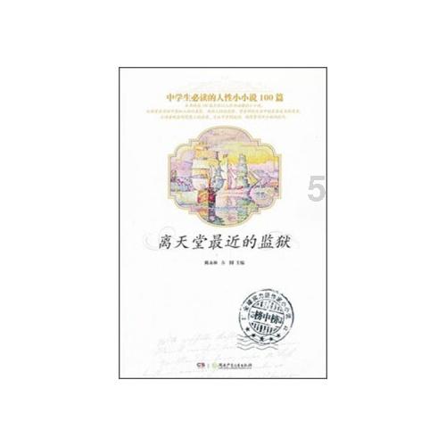 可爱奥莉甜美夏装