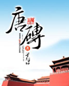 全民烧脑3去广告版
