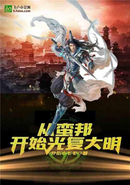 公主的时尚风