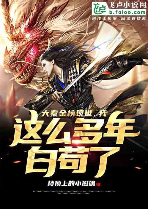 逃离午夜神坛