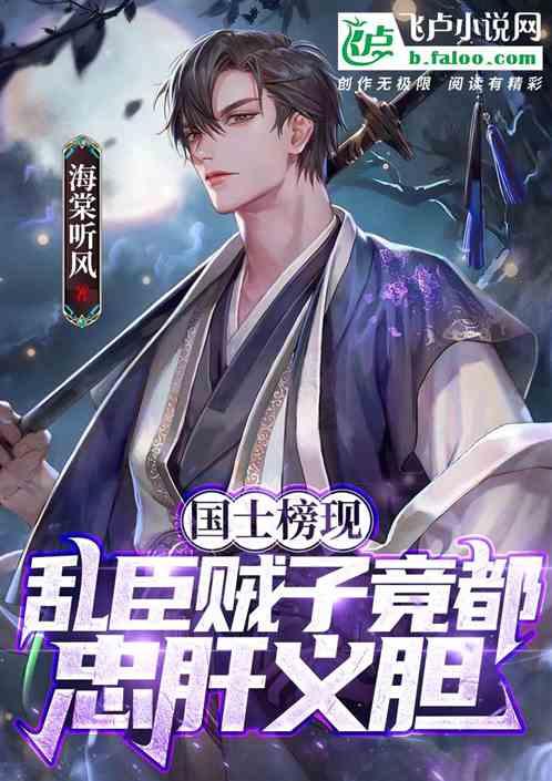 贪吃鼠吃豆豆