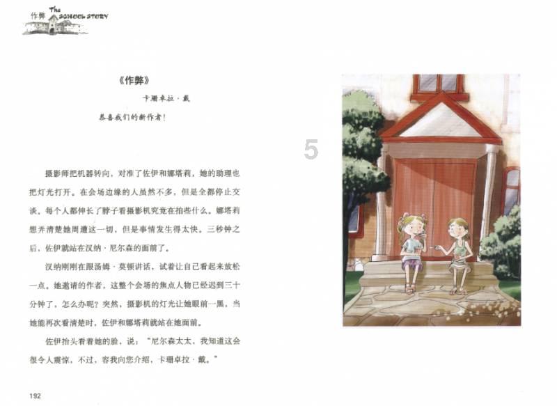 凯迪拉克ct4的油耗怎么样?-专业的知识问答网页