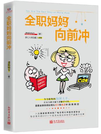试车日志｜这样过冬才带劲 全新BJ40穿越林海雪原