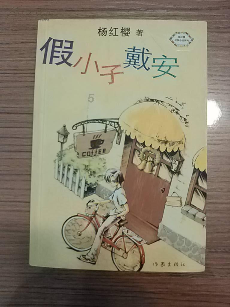 僵尸吃怪物